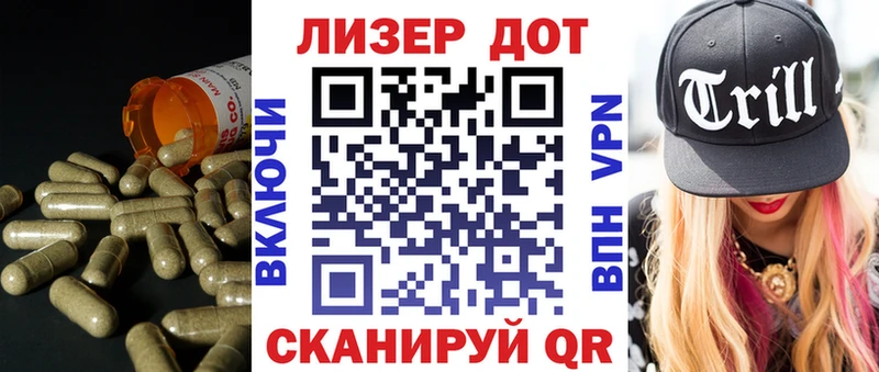 LSD-25 экстази ecstasy  KRAKEN tor  Ангарск 