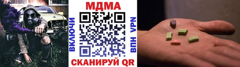 даркнет официальный сайт  Ангарск  MDMA кристаллы 