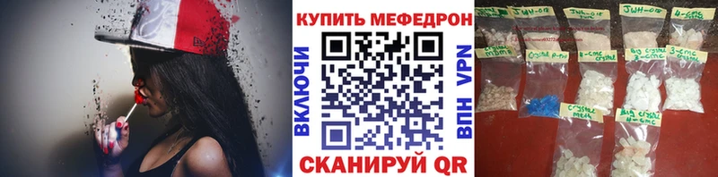 МЕФ мука  Ангарск 