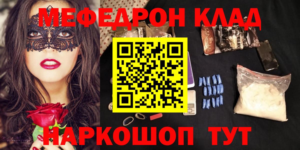 МЕФ 4 MMC  Вход с VPN  МЕФ  МЕФ  Ангарск 