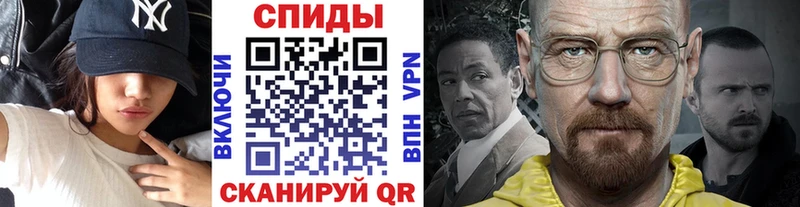 МЕТАМФЕТАМИН витя  Ангарск 