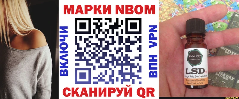 магазин    Ангарск  Марки NBOMe 1500мкг 