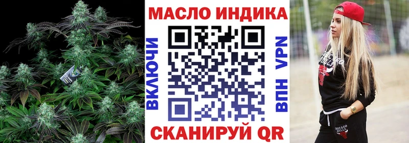 ТГК жижа  Ангарск 