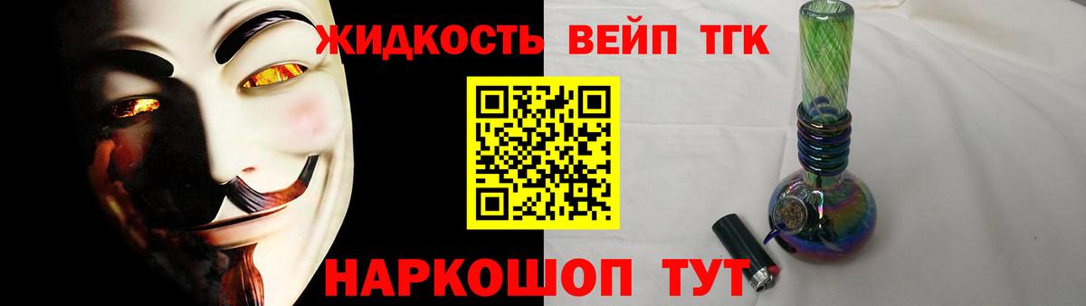 ТГК Wax  блэк спрут ссылки  Ангарск  Вход с VPN 