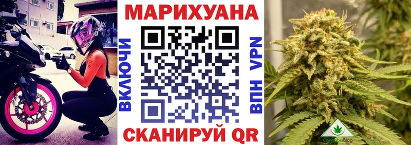 МАРИХУАНА VHQ Ангарск