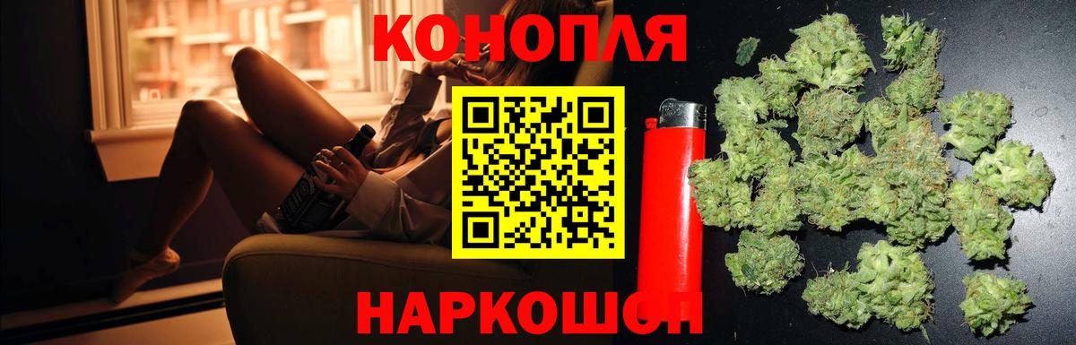 Бошки марихуана ГИДРОПОН  Каннабис тримм  Вход с VPN  Ангарск  Бошки Шишки White Widow 