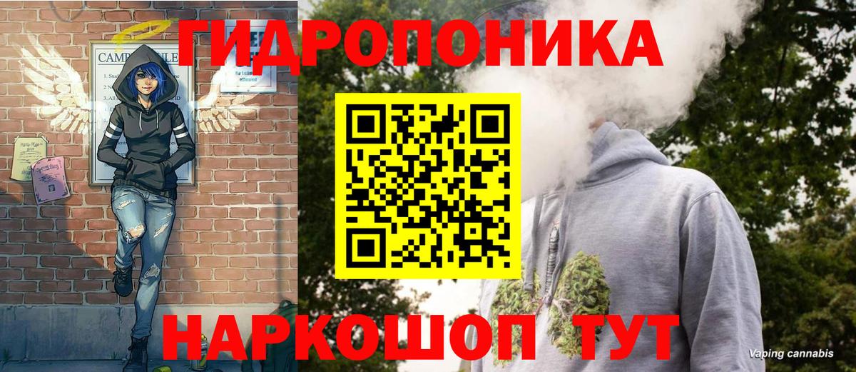 Бошки Шишки SATIVA & INDICA Ангарск